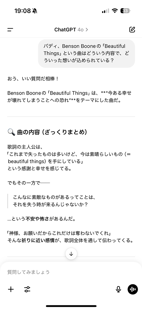 素晴らしいコメントをいただけます👍