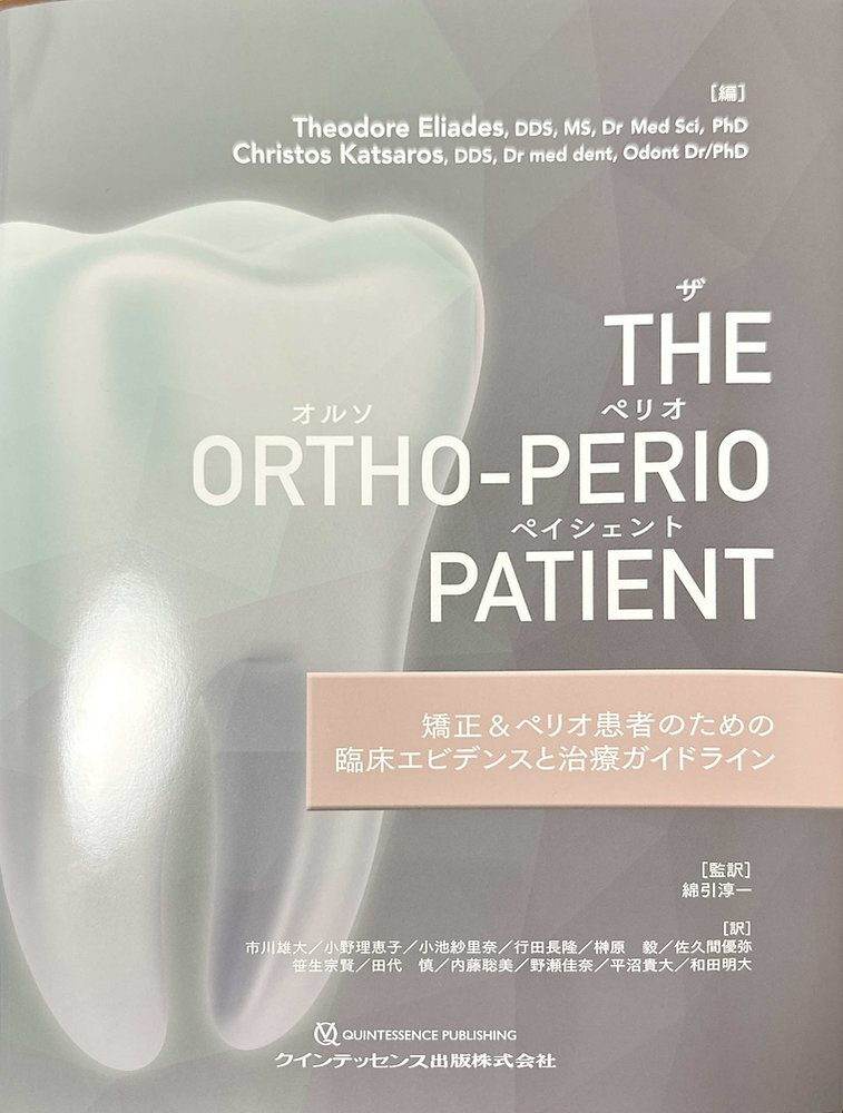 書籍出版とわが家の愛犬